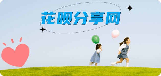 益阳信用卡商家平台☀️诚信信用卡24小时在线接单 - 河源信用卡